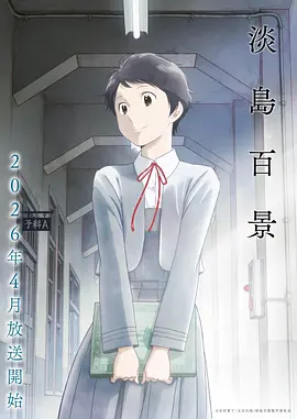 坦克动画完整版全集在线观看