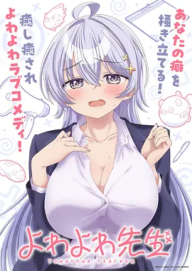 永久免费坦克动画平台