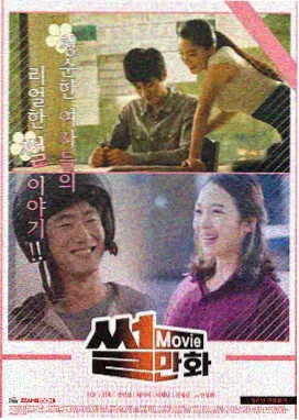月白频段作品一格：战后返乡题材电影宣传图